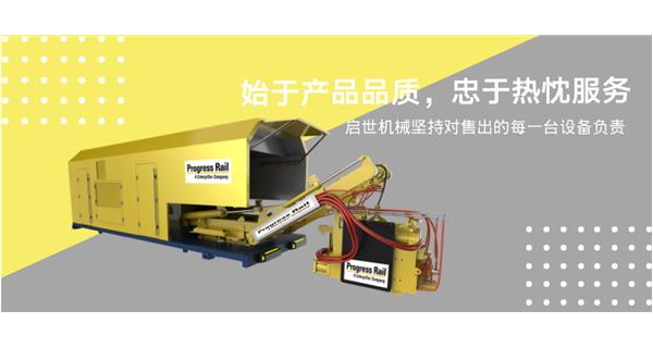 始于產品品質，忠于熱忱服務